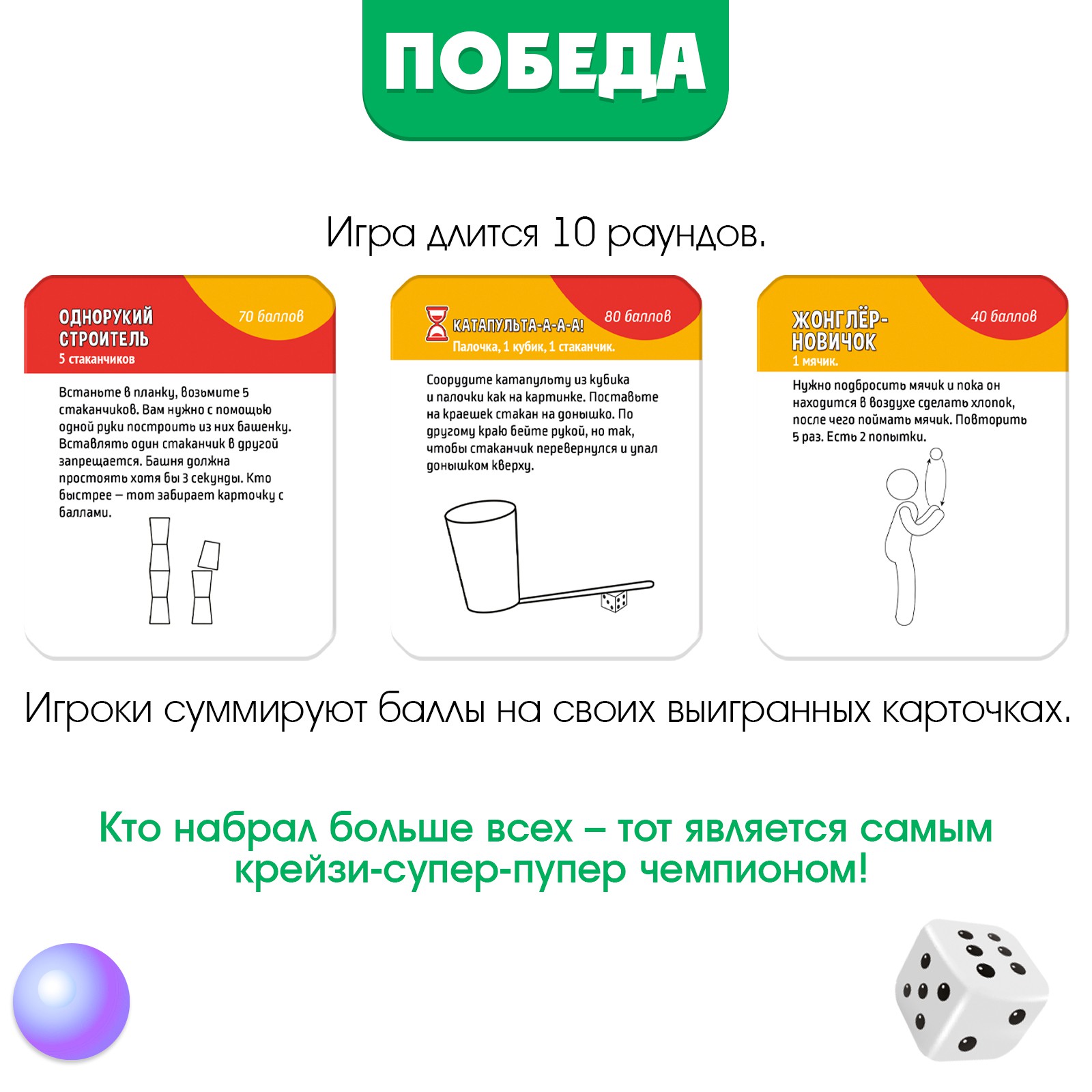 Настольная игра Лас Играс KIDS Сделай если сможешь - фото 4