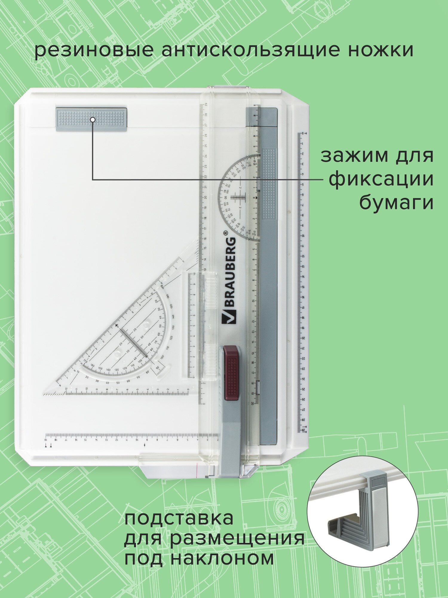 Доска-планшет Brauberg - фото 2