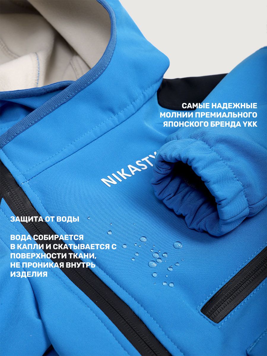 Комбинезон NIKASTYLE 8л17525 электрик/черный - фото 6