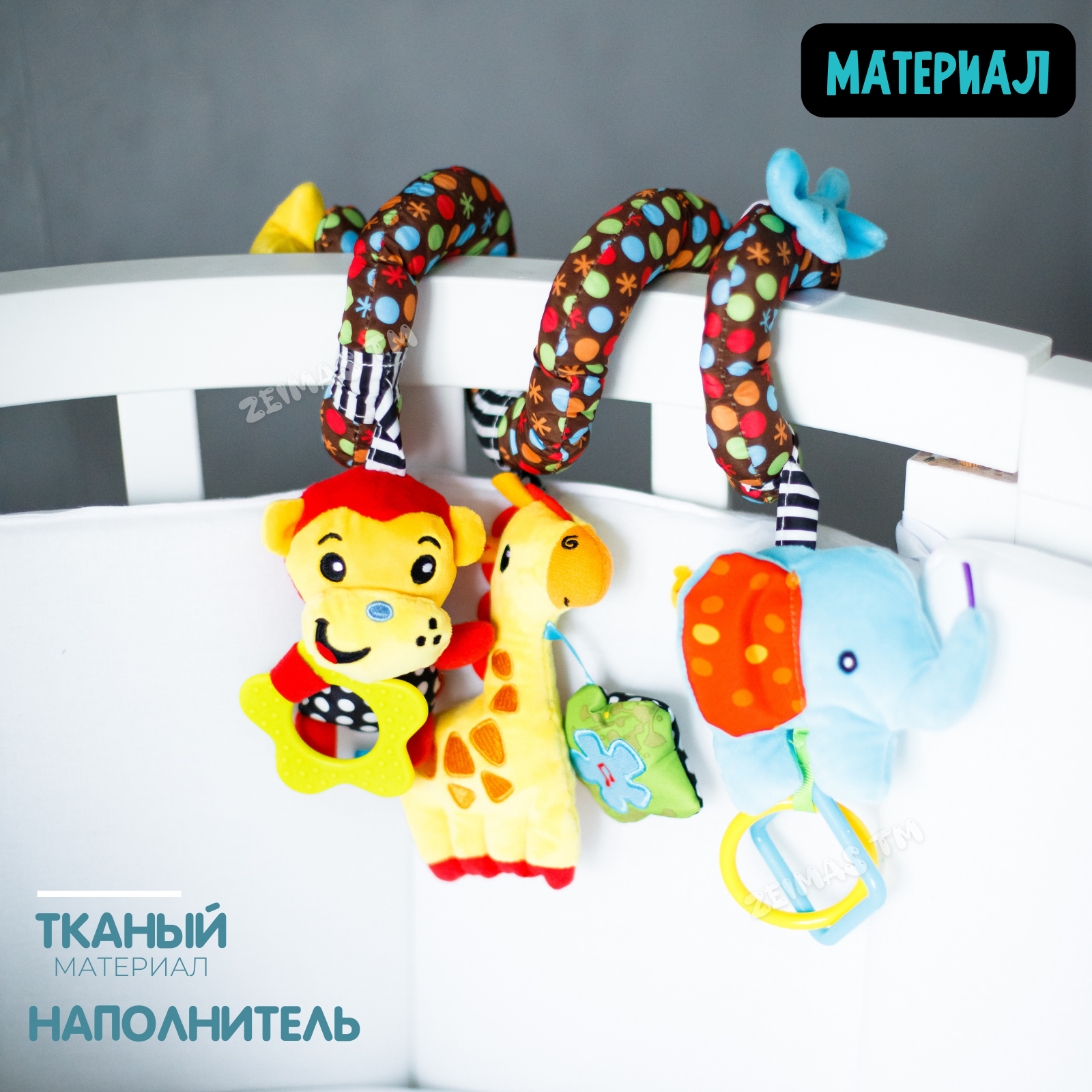 Игрушка Zeimas подвеска Змея - фото 4