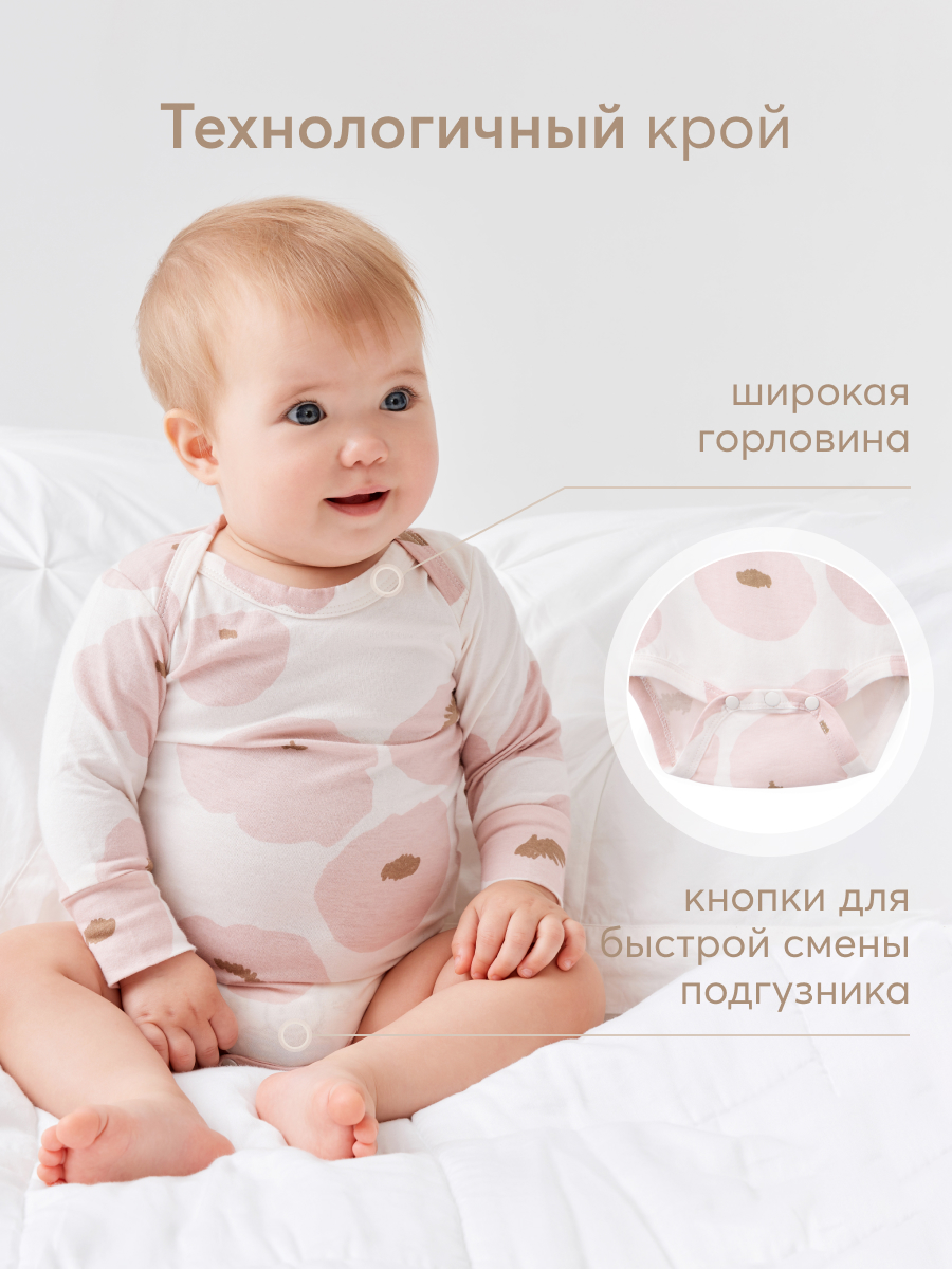 Боди 2 шт Happy Baby 90096_beige-flowers - фото 6