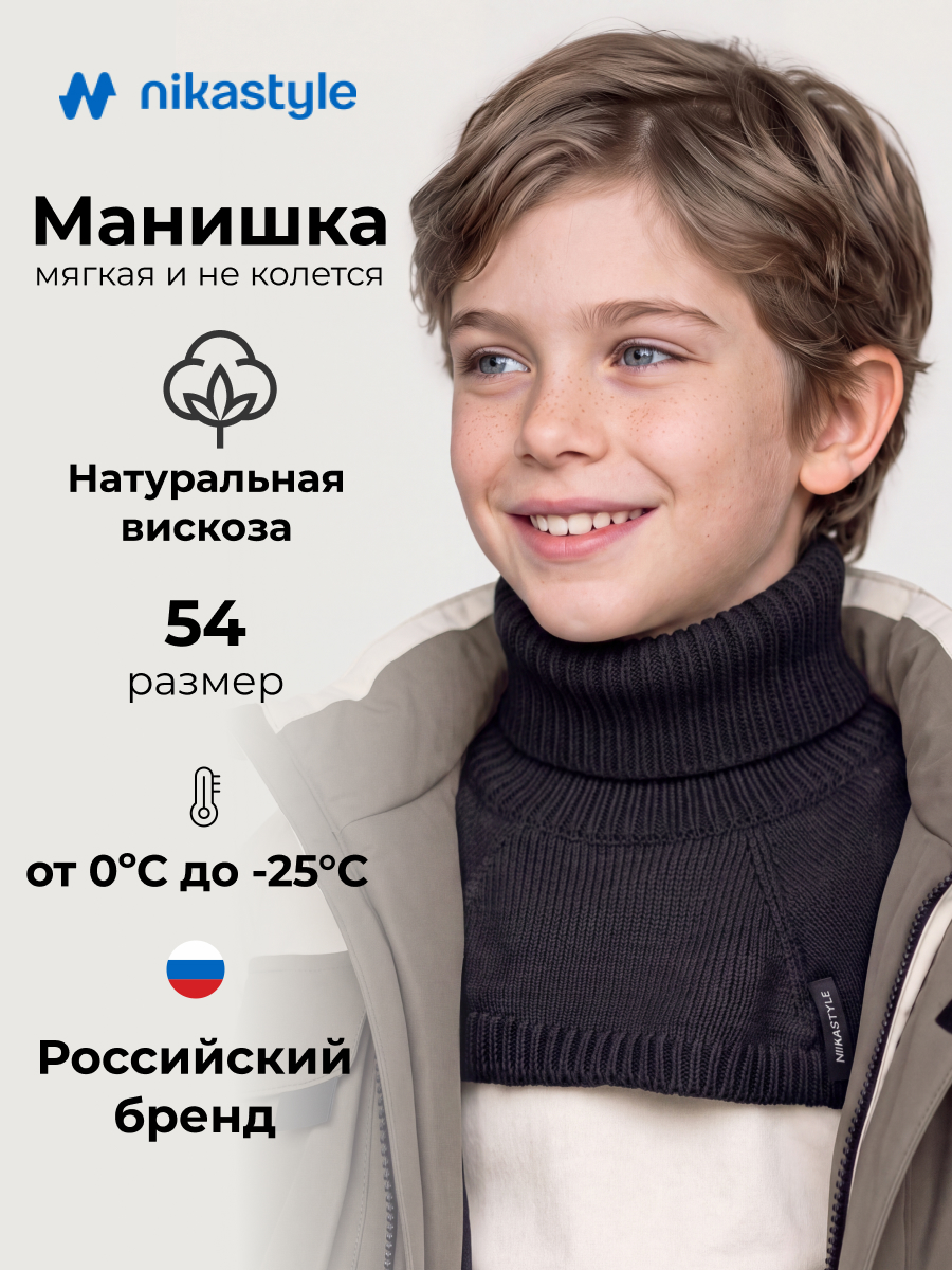 Манишка NIKASTYLE 17з53326 черный - фото 2