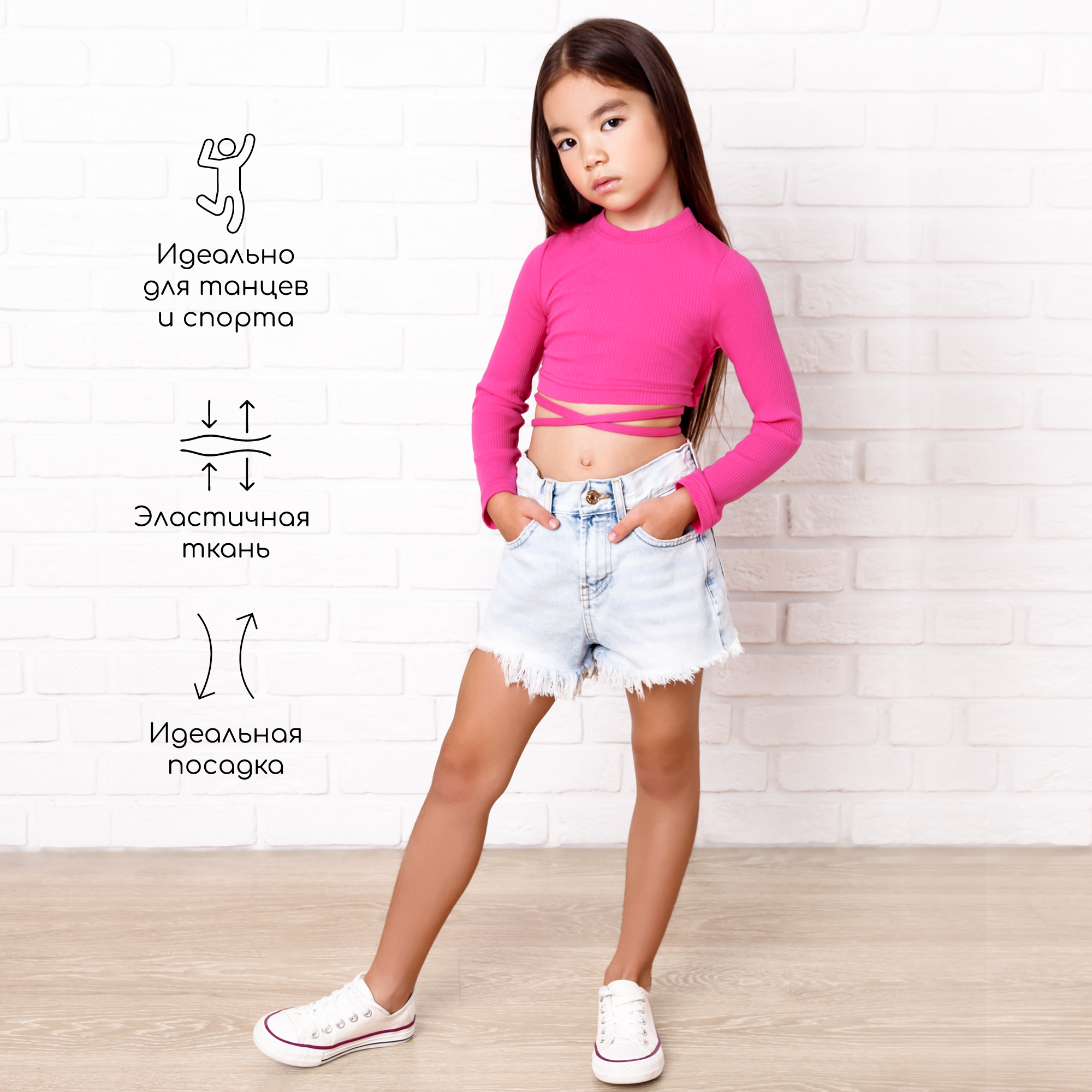 Топ Amarobaby AB-OD22-GN2702/06 - фото 3