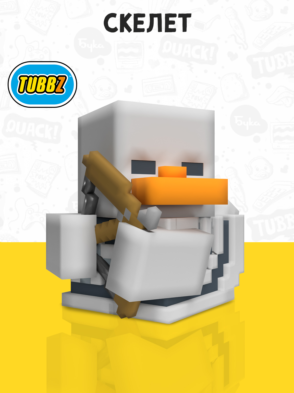Фигурка Minecraft Утка Tubbz Skeleton - фото 1