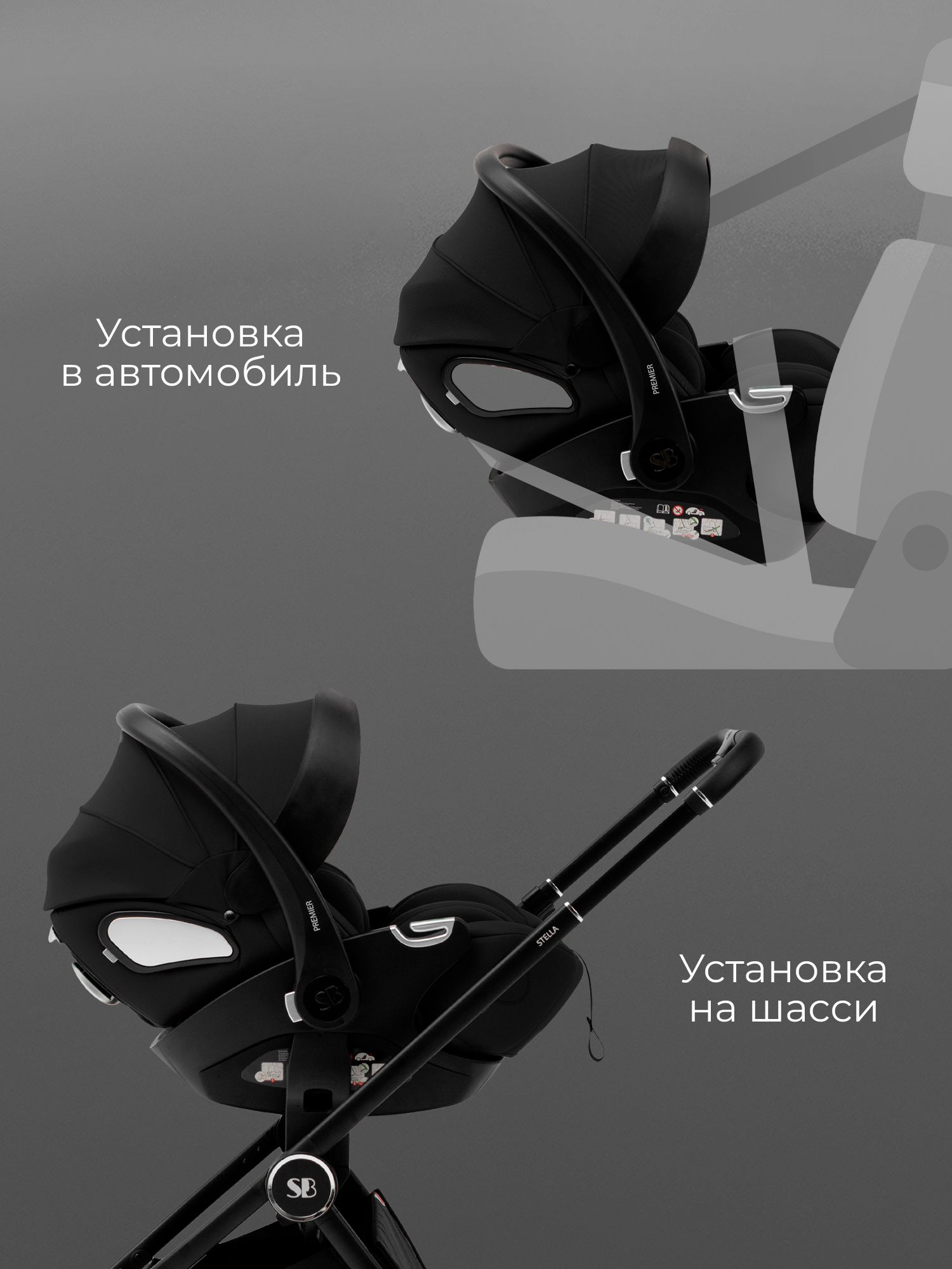 Автокресло Sweet Baby Premier WG06 Pro Black 0 (0 -13 кг) черный - фото 10