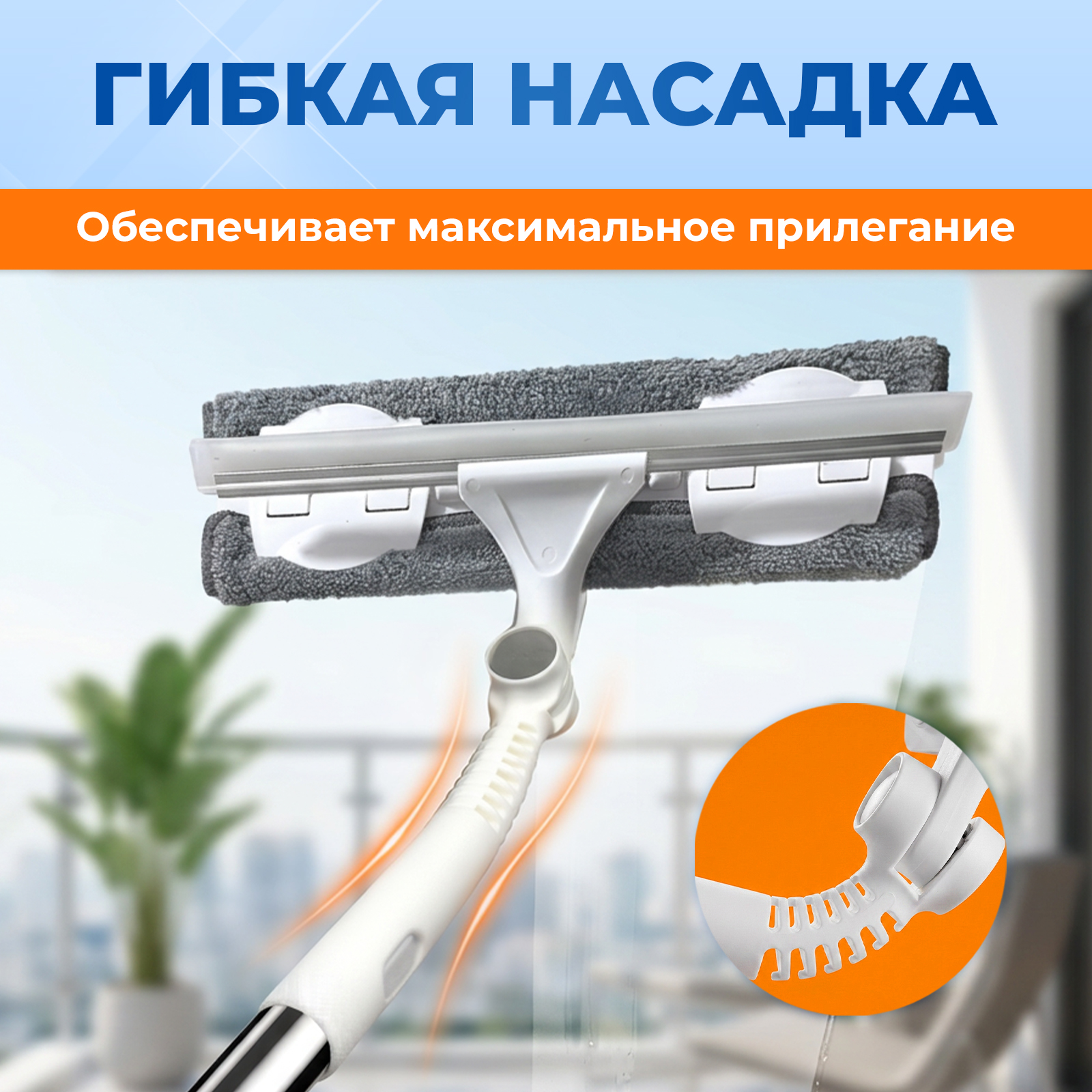 Щетка Mellingward для мойки окон с телескопической ручкой и водосгоном - фото 6
