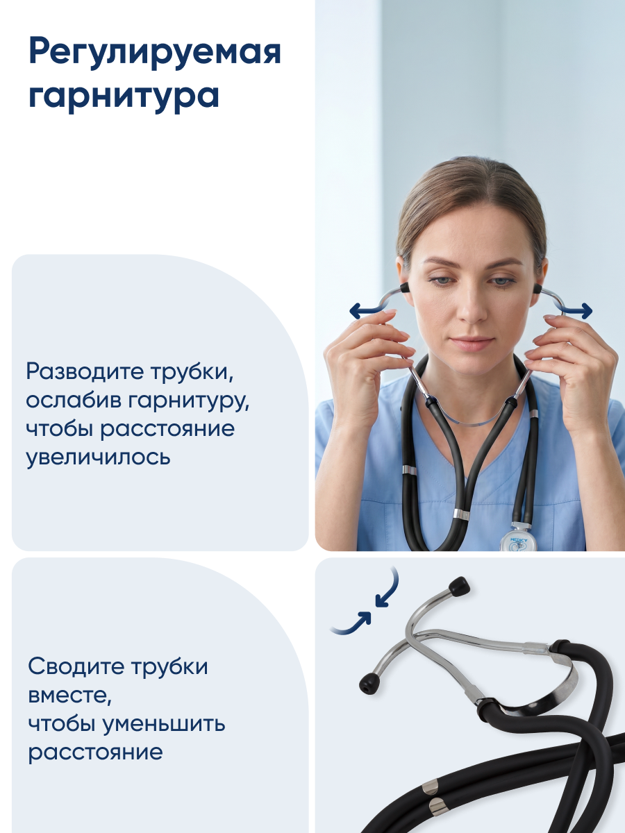 Стетофонендоскоп Раппапорт CS MEDICA 421 черный - фото 8