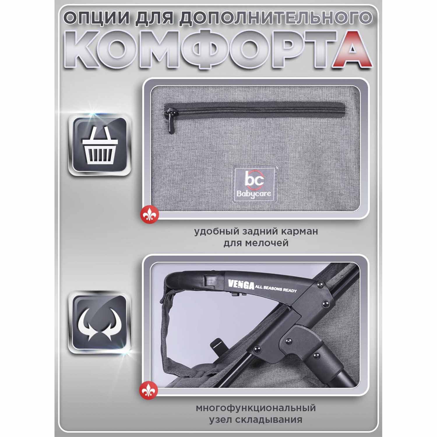 Коляска прогулочная BabyCare Venga серый - фото 8