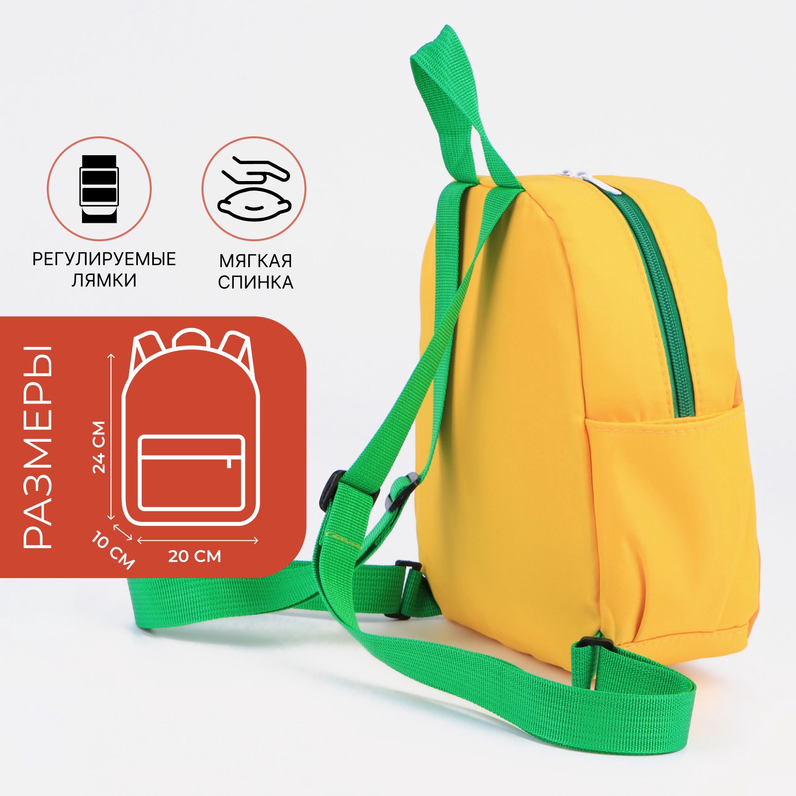 Рюкзак Sima-Land - фото 2