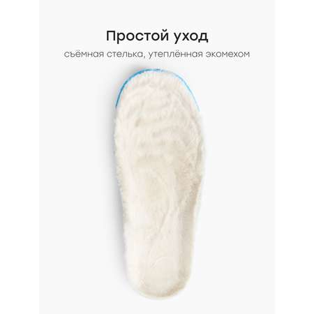 Ботинки Happy Baby