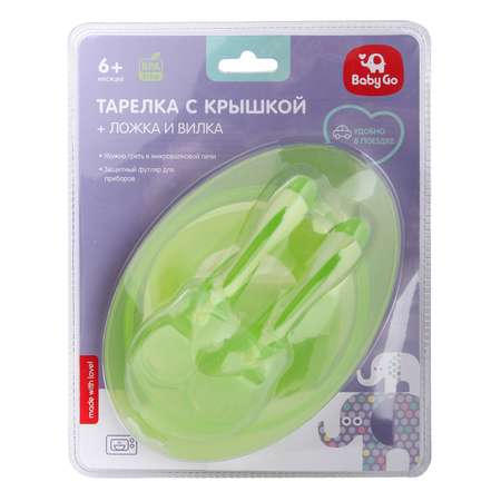 Тарелка BabyGo Green 3 шт.