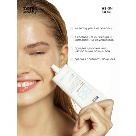 Крем Monic Beauty