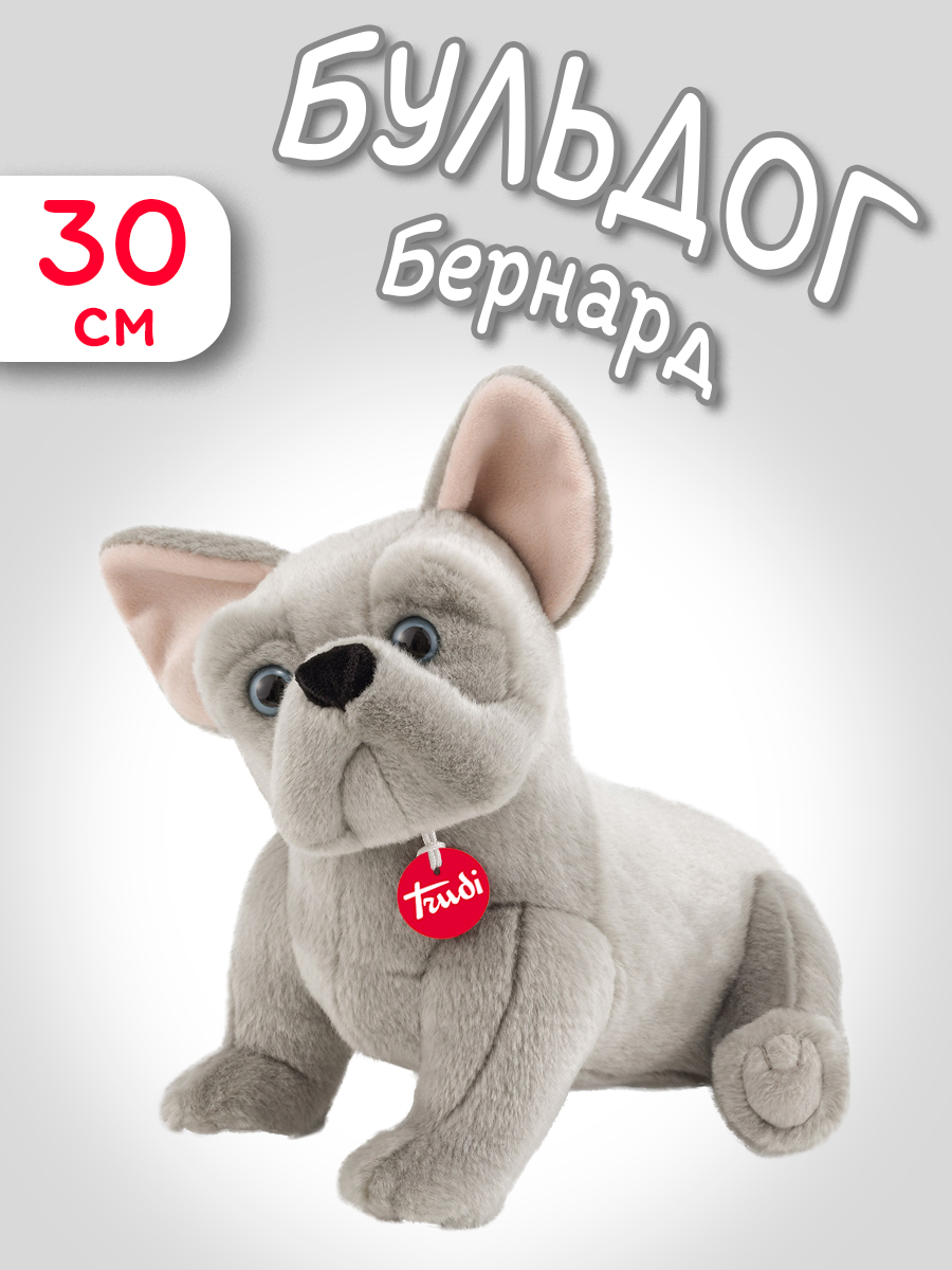 Мягкая игрушка Trudi Бульдог Бернард 30см - фото 1