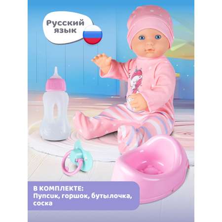 Кукла пупс AMORE BELLO интерактивная 32см