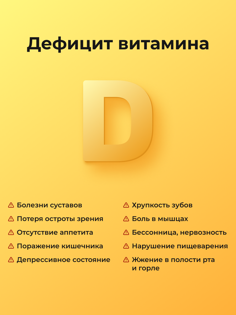 D3 2000 ME + K2 50 мкг ENBIO для иммунитета - фото 8