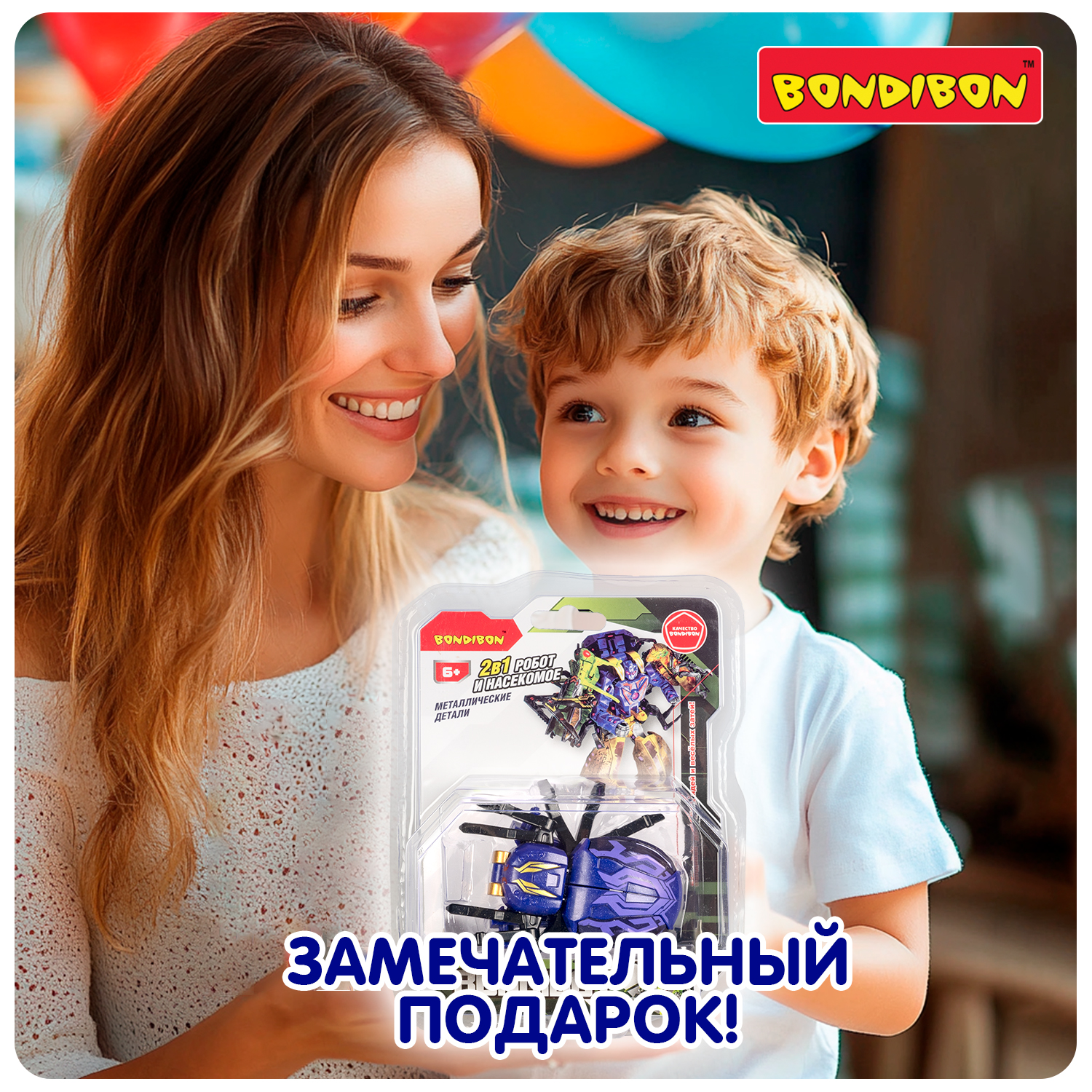 Фигурка Bondibon Трансформер робот паук 2в1 - фото 12