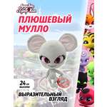 Мягкая игрушка Леди Баг и Супер Кот