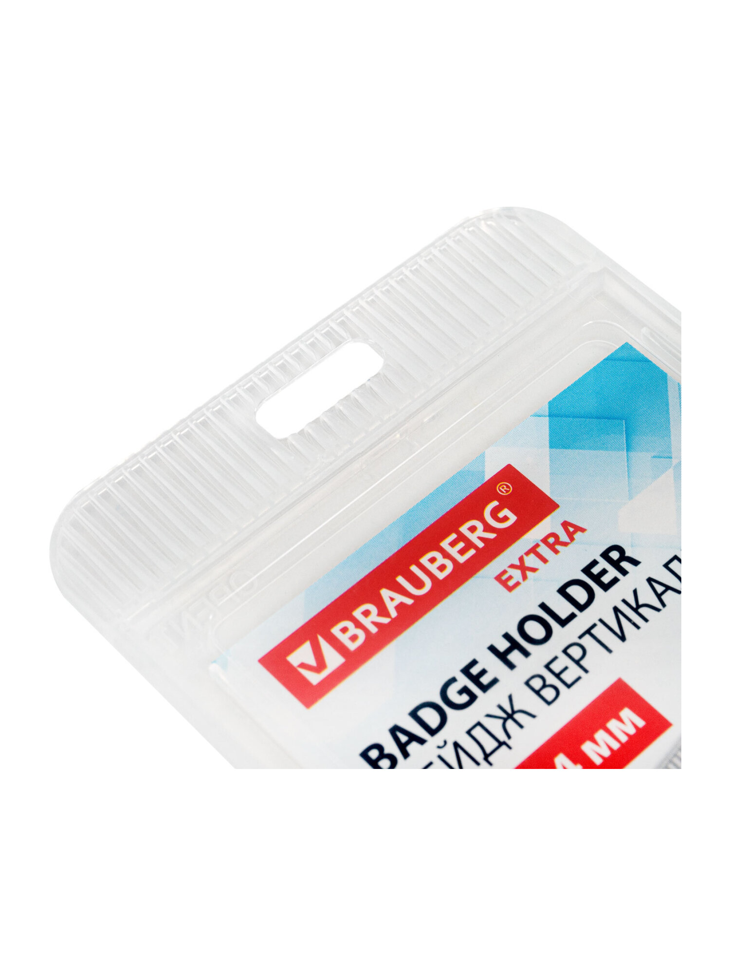 Бейдж Brauberg Вертикальный - фото 12