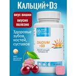 Кальций Д3 Green Leaf Formula витамины для костей и суставов 60 таблеток