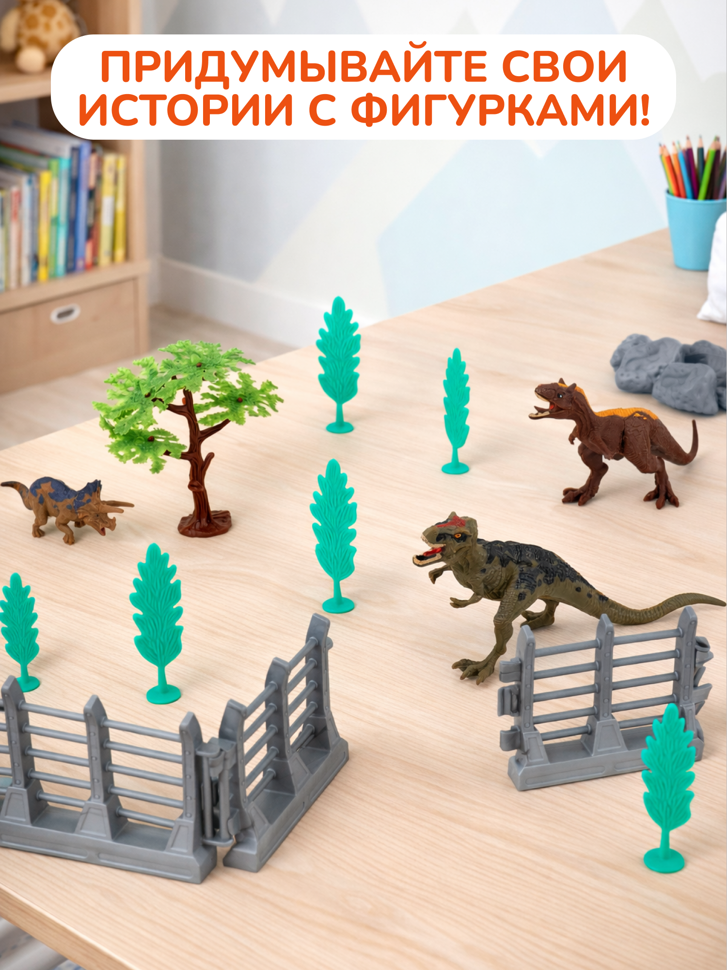 Игровой набор KONIK доисторические животные - фото 12