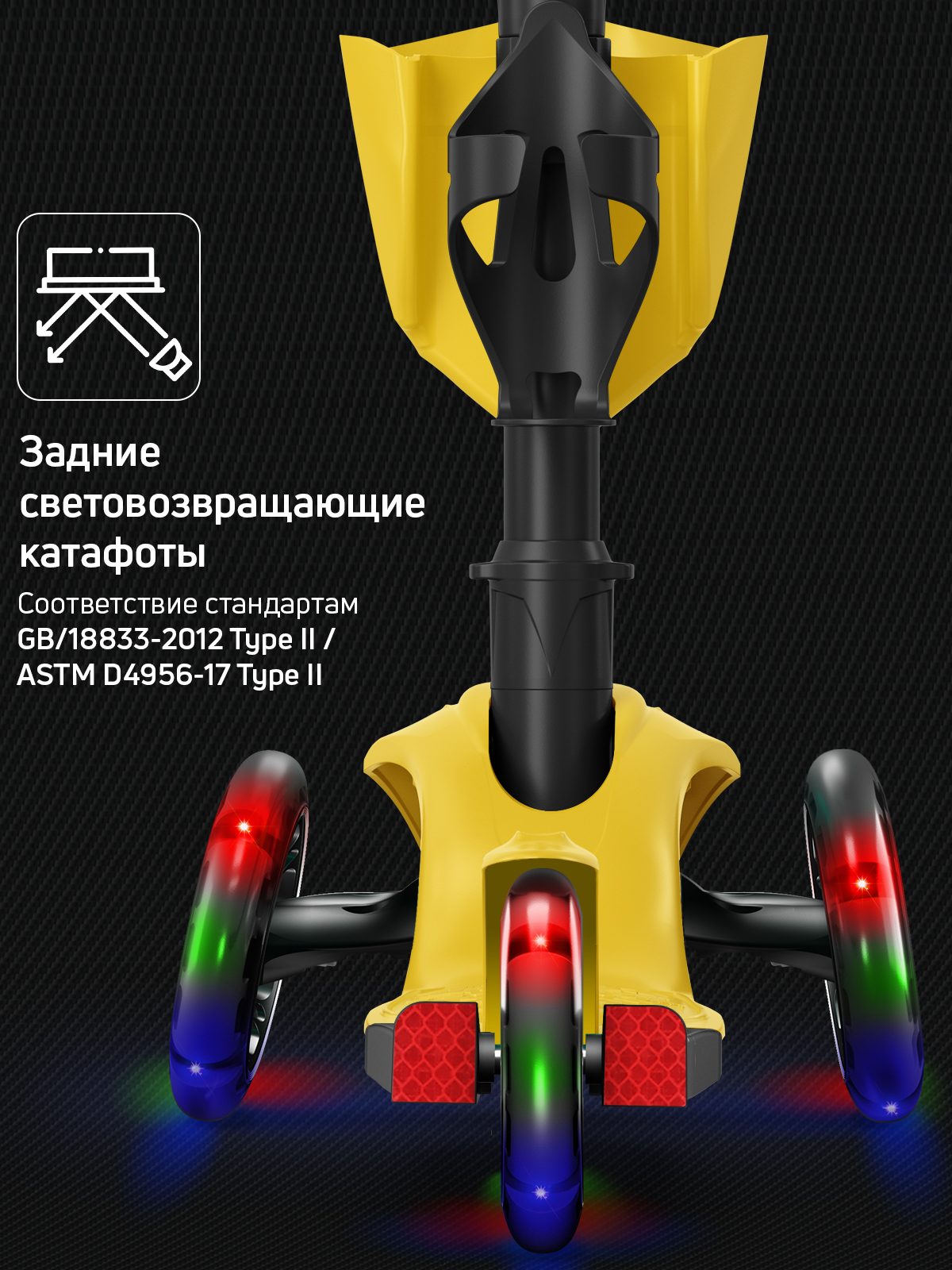 Самокат Buggy Boom трехколесный - фото 8