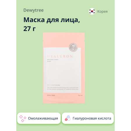 Маска тканевая DEWYTREE Melting-chou гиалурон