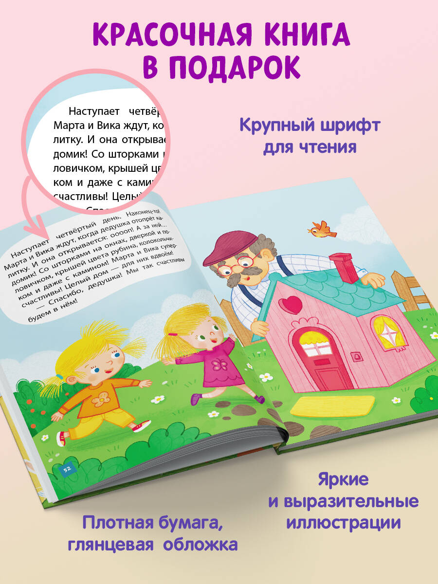Книга Эксмо Что я чувствую сегодня (ил. Ф. Зито) - фото 4