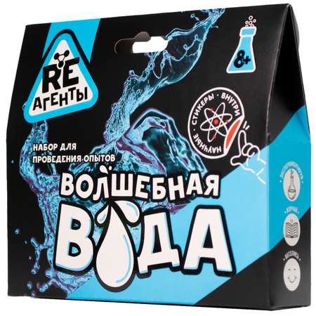 Набор для опытов Re-агенты