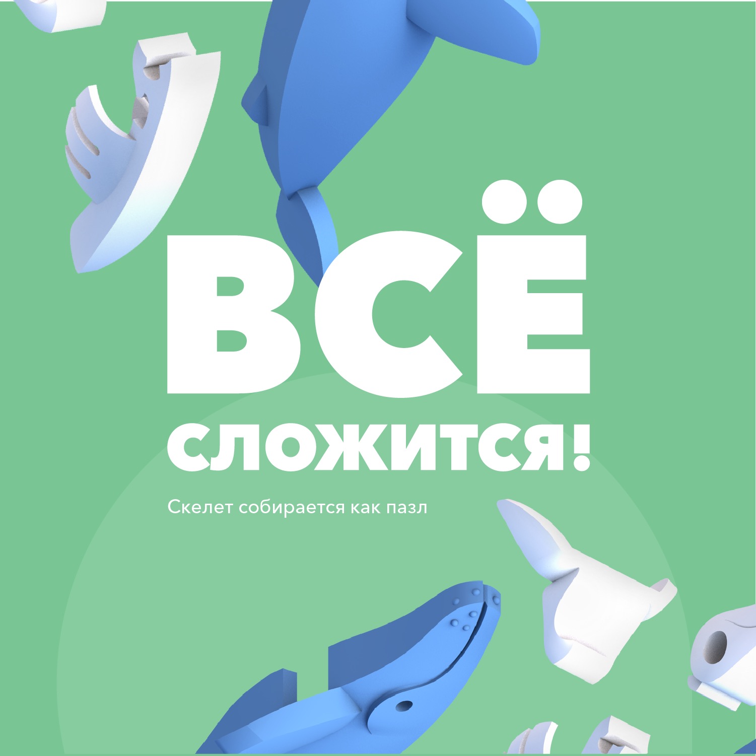 Игровой набор HALFTOYS - фото 6