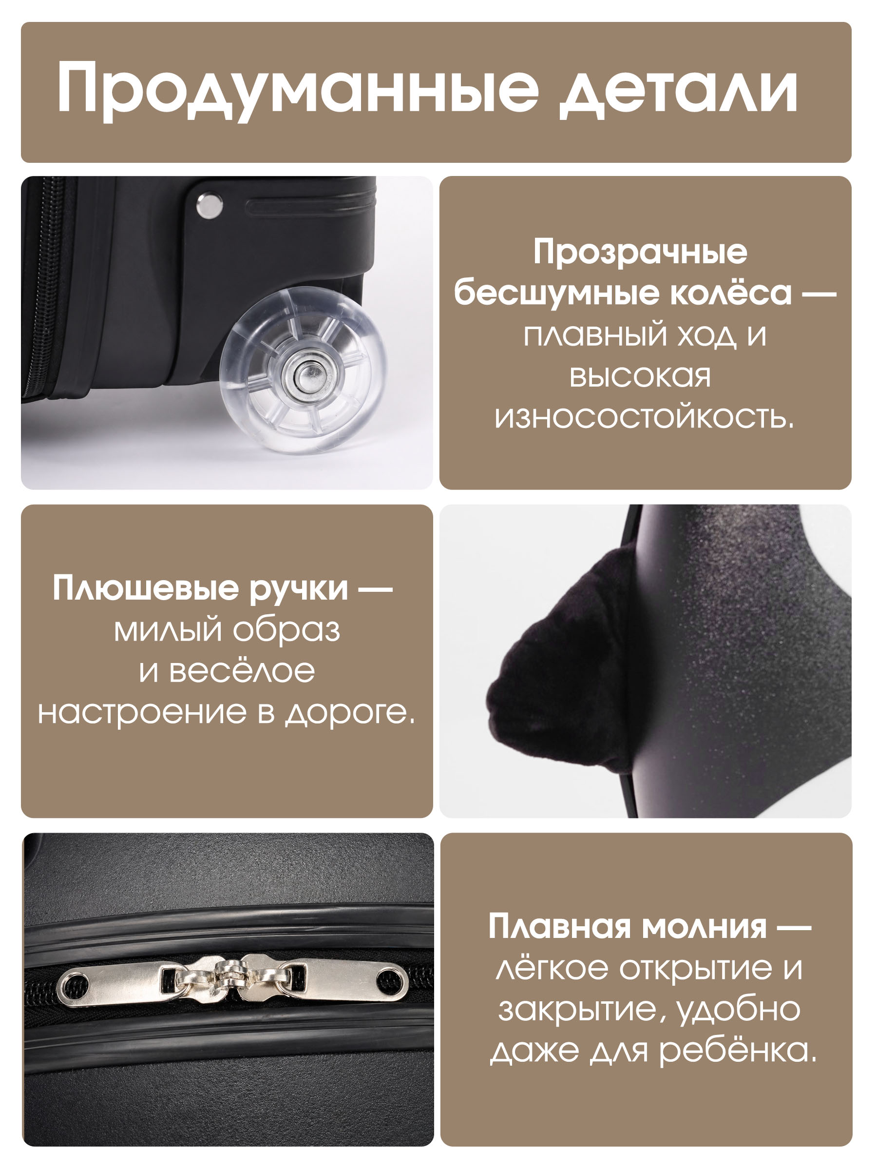 Чемодан CINLANKIDS - фото 4