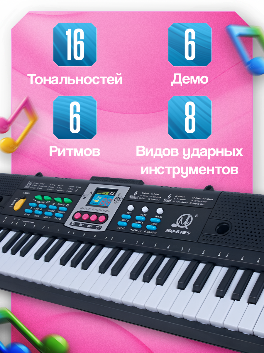 Игрушка музыкальная FAIRYMARY пианино, микрофон, синтезатор - фото 5