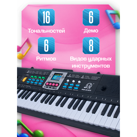 Игрушка музыкальная FAIRYMARY пианино, микрофон, синтезатор