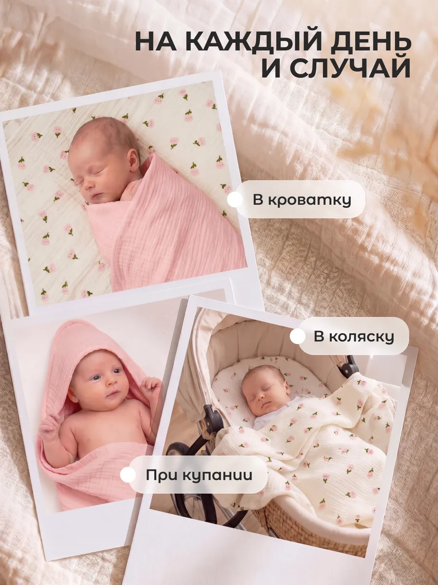 Пелёнка Mamagoods Розовые тюльпаны муслин 100х100 см 2 шт. - фото 5
