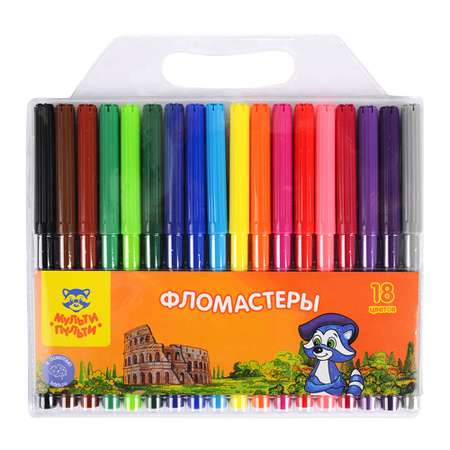 Фломастеры МуЛьти-ПуЛьти 18 цв.