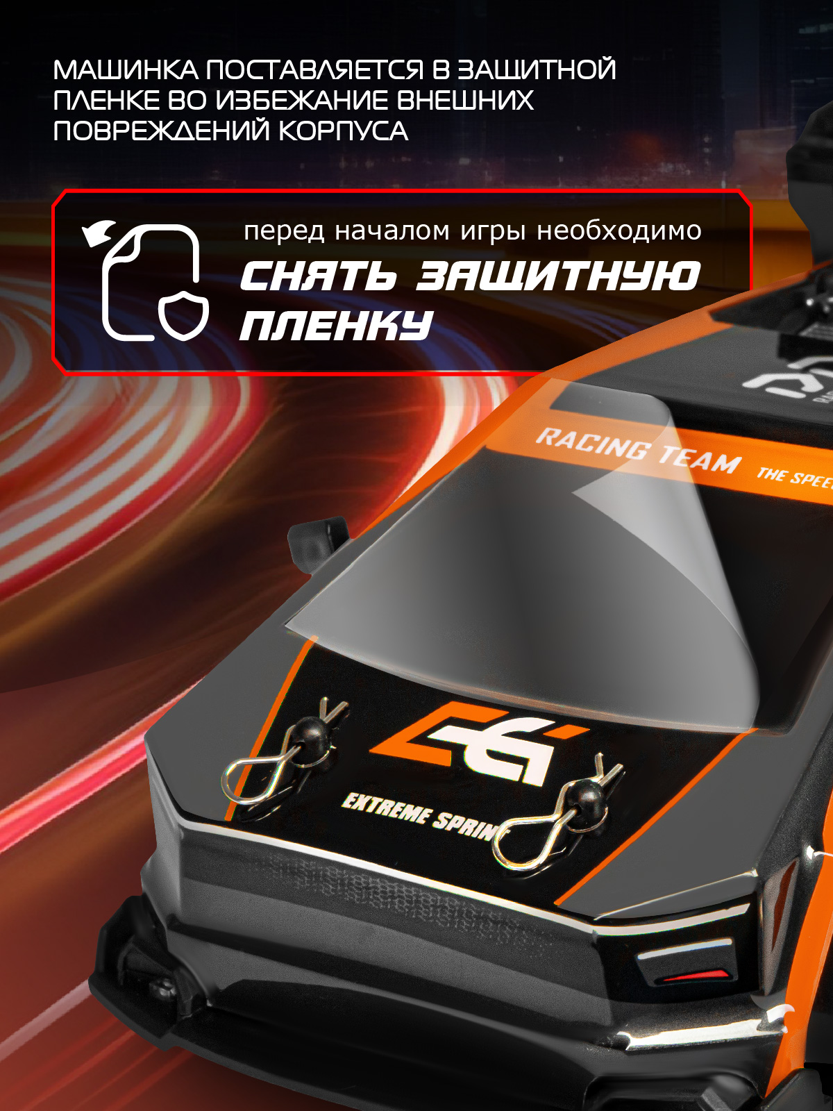 Автомобиль РУ AUTODRIVE 1:24 - фото 7