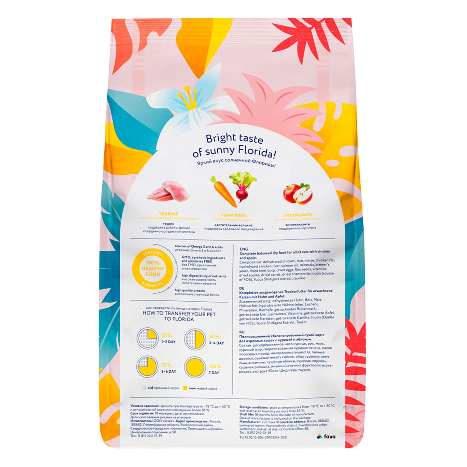 Корм для кошек Florida 800г курица-яблоко - фото 2