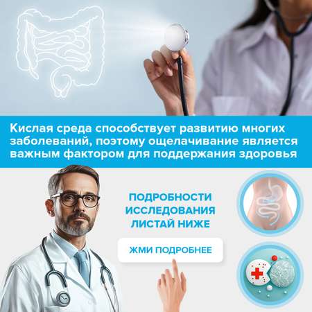 Природный минерал Bionormula для очищения организма от тяжелых металлов и токсинов 300 г