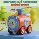 Поезд BOSSTOYS Слоник
