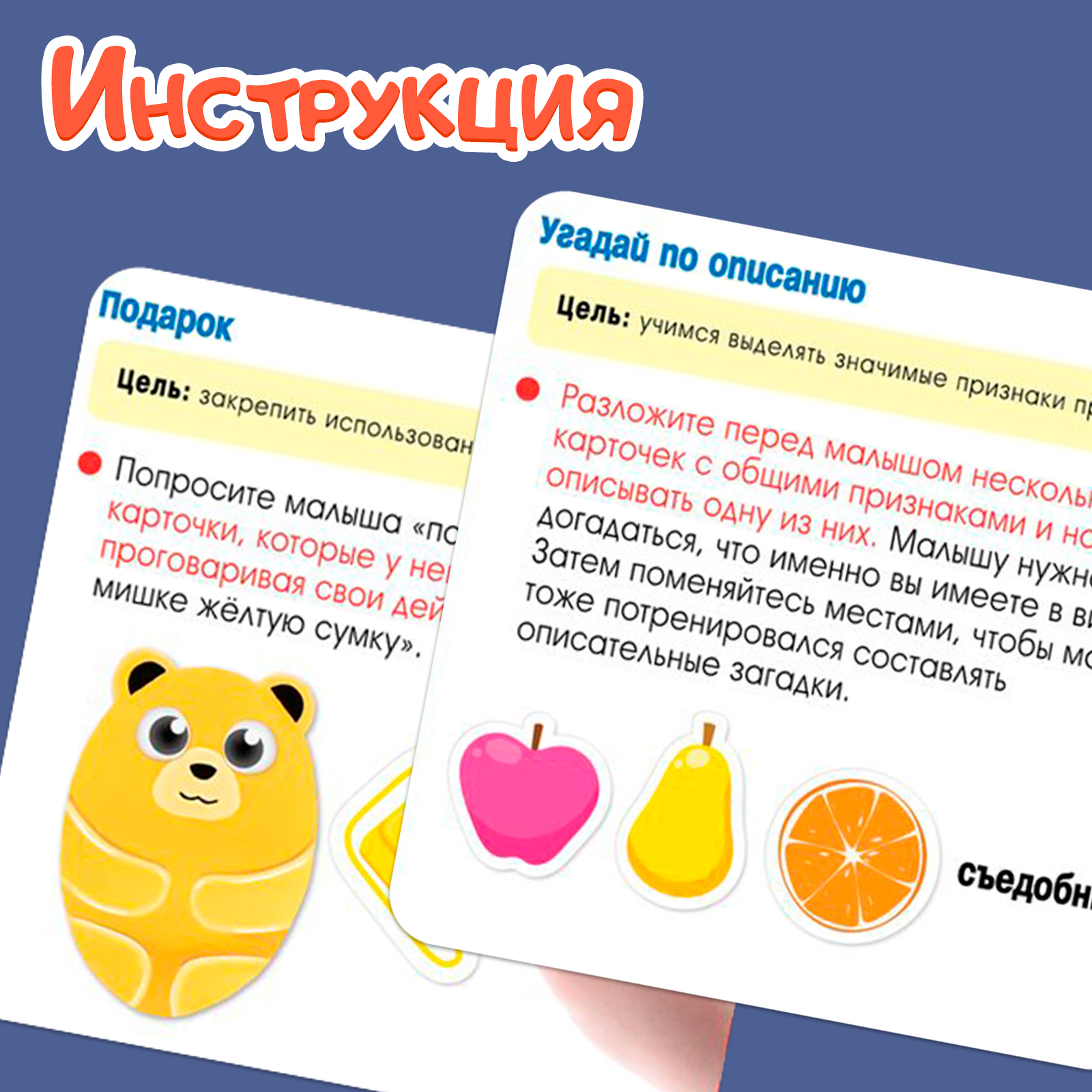 Настольная игра IQ-ZABIAKA Говорим с мишками - фото 5