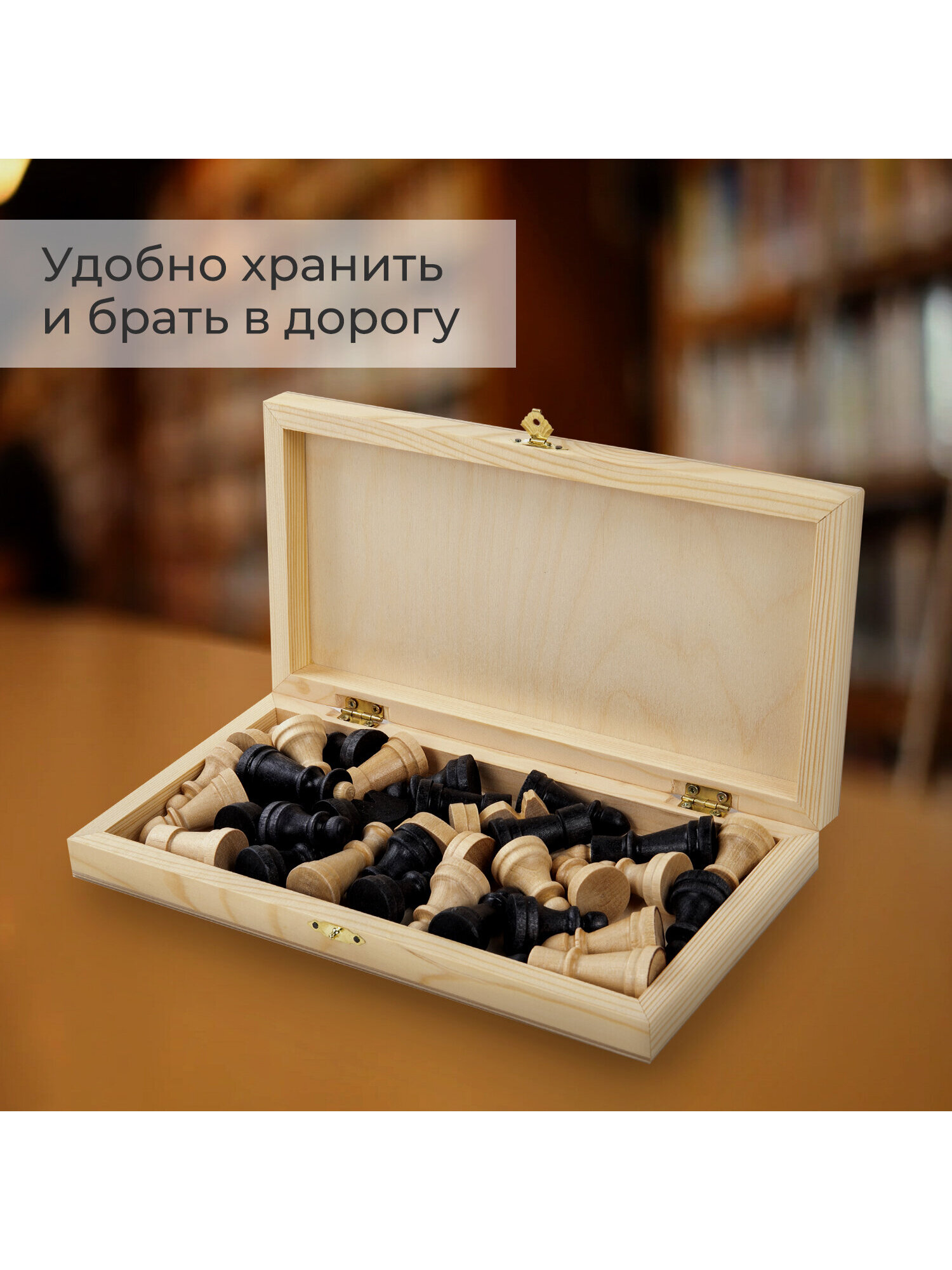 Настольная игра Золотая сказка Шахматы - фото 6
