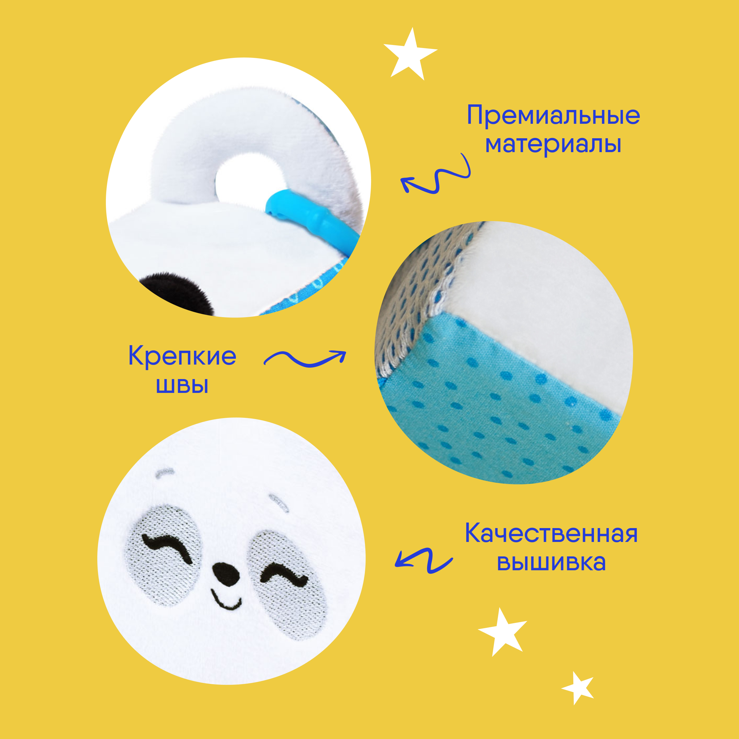 Игрушка Мякиши подвеска Пандочка Гучи - фото 6