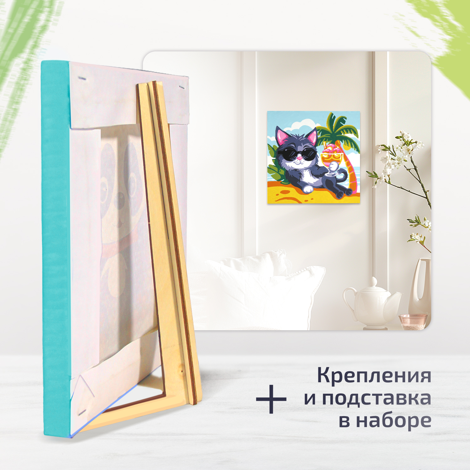 Картина по номерам LORI(колорит) Кот на пляже - фото 7