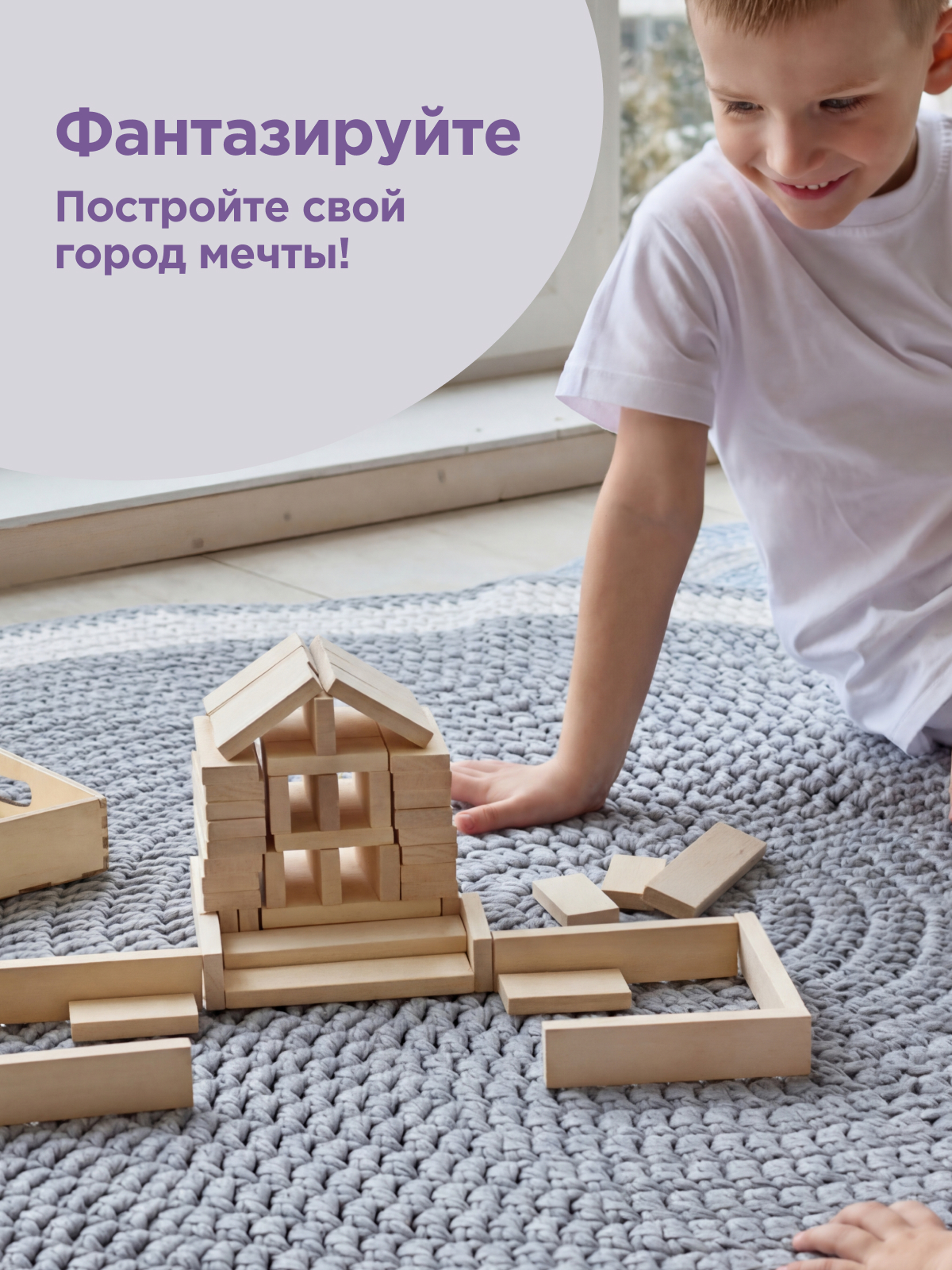 Конструктор Ulanik развивающая игрушка деревянный 64 дет. - фото 8