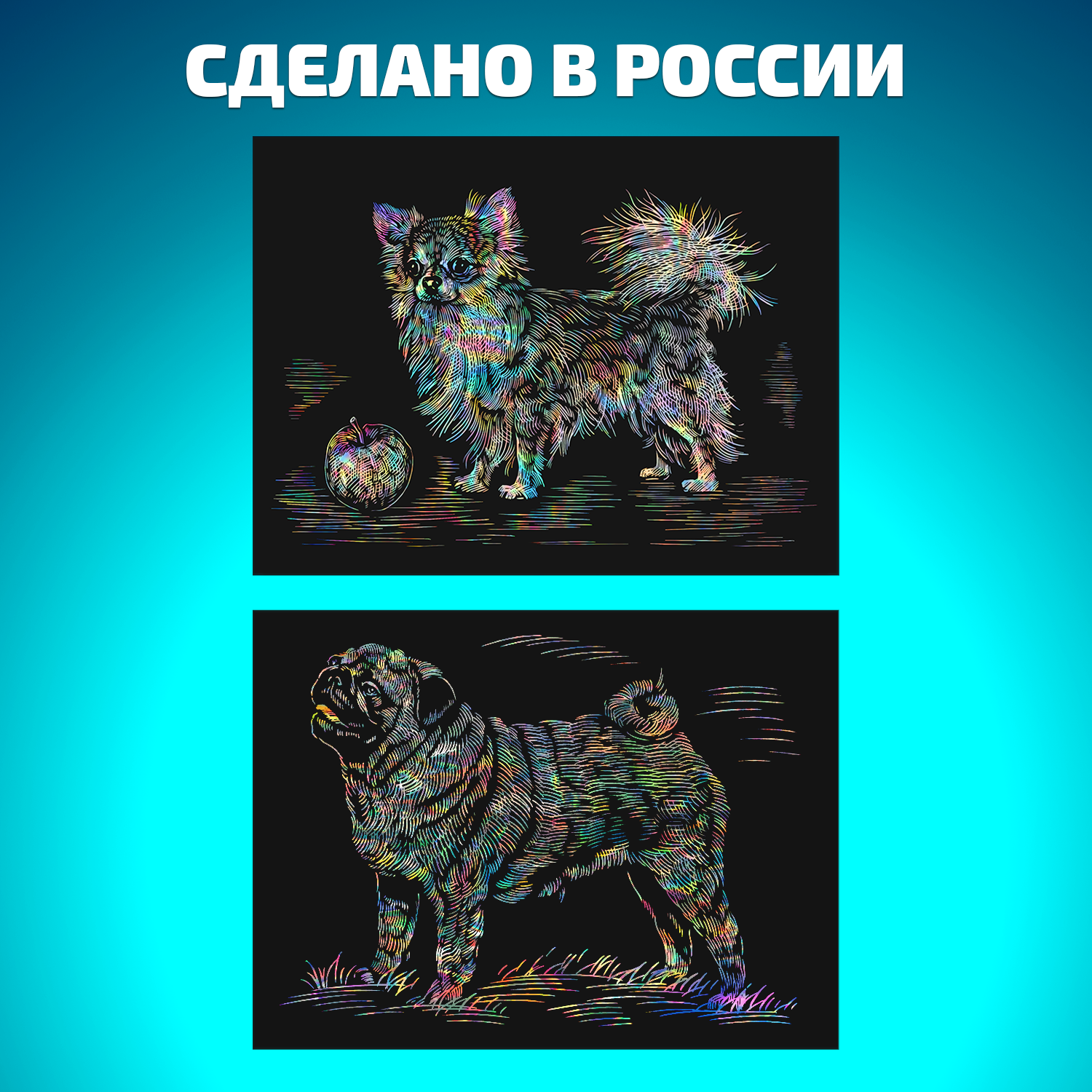 Гравюра LORI(колорит) Собаки - фото 3