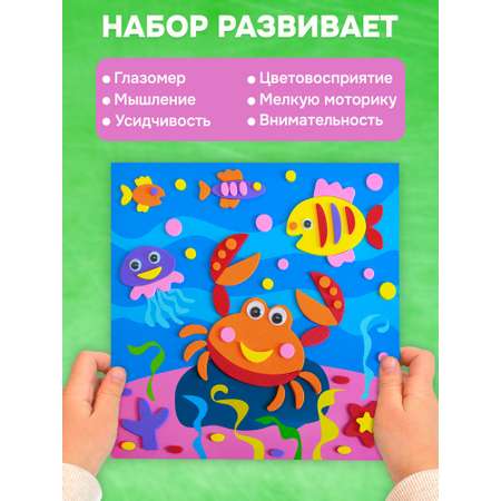 Набор для творчества Дрофа-Медиа аппликация Веселый краб