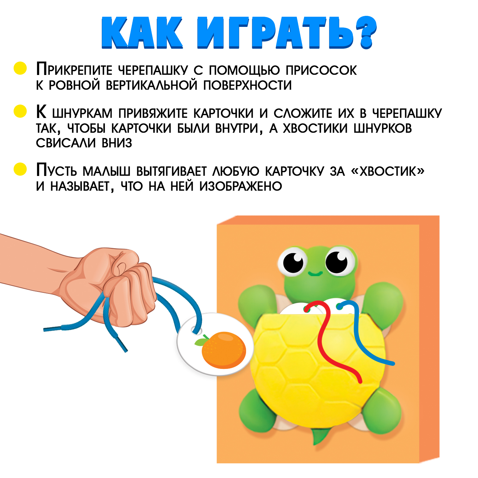 Настольная игра IQ-ZABIAKA Черепашка-развивашка - фото 2