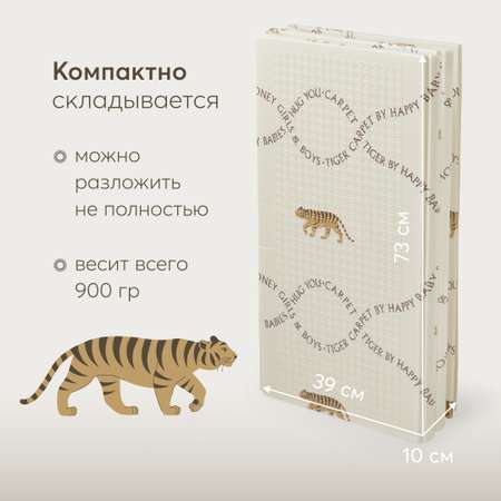 Коврик детский Happy Baby Soft Floor массажный непромокаемый складной
