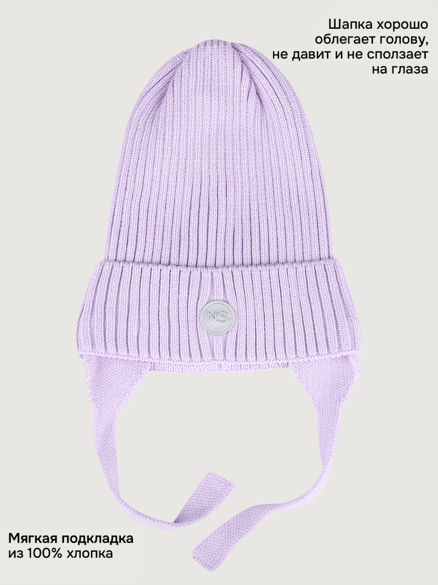 Шапка NIKASTYLE 11м21226 лаванда - фото 5