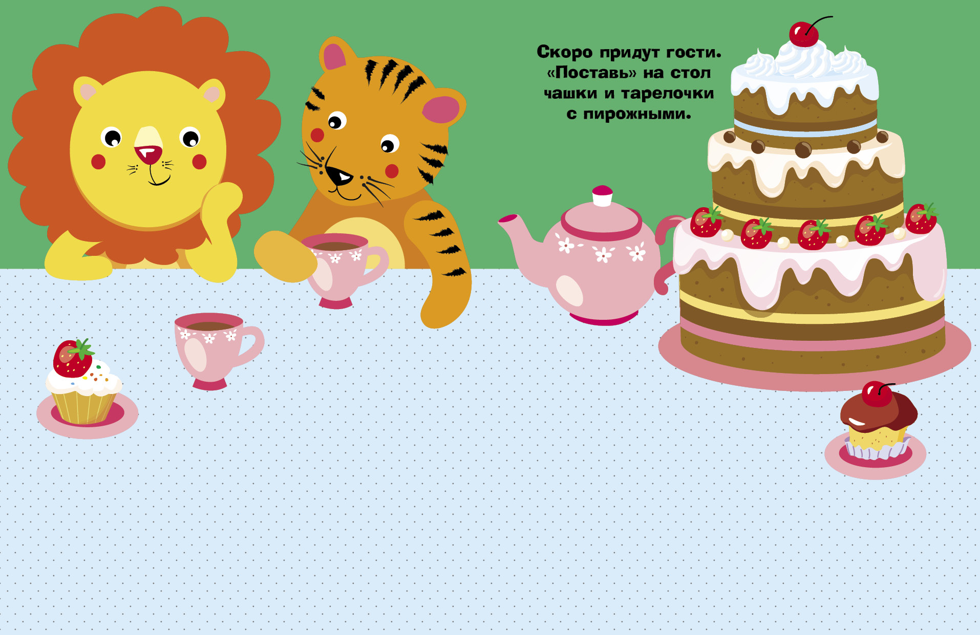 Комплект книг Стрекозa Развитие ребенка - фото 6