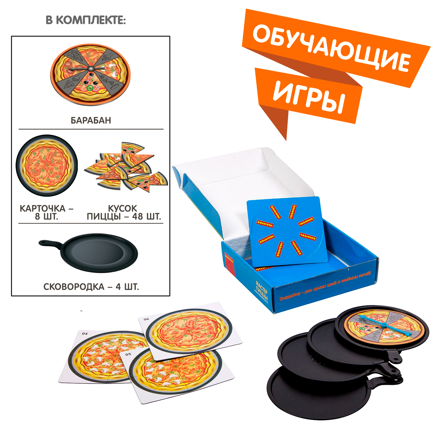 Настольная игра Bondibon на внимание Мастер Пиццы - фото 2